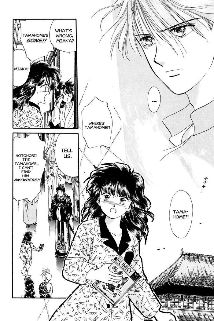 Fushigi Yuugi Chapter 19 image 10_optimized